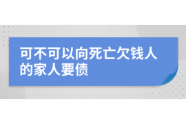 125万借款连本带利全部拿回